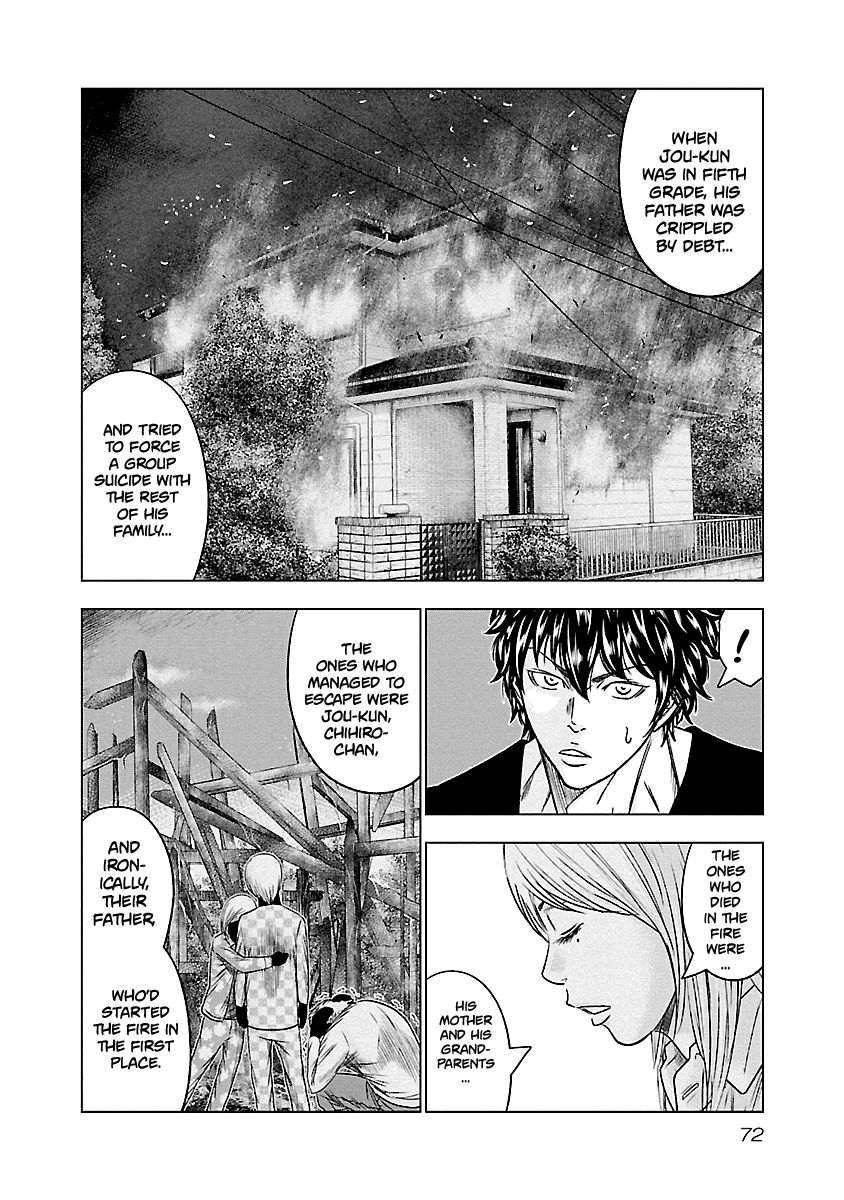 Out (Makoto Mizuta) Chapter 86 7